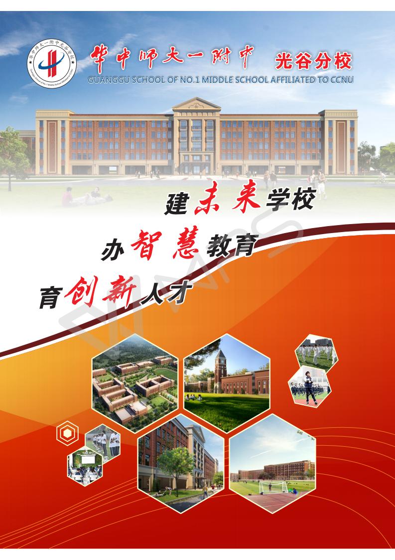 学校折页_01.jpg