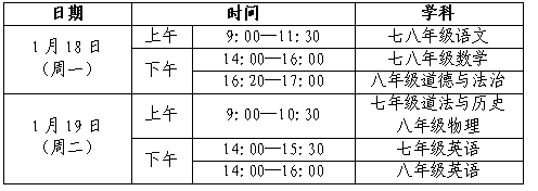 微信截图_20210114092916.png